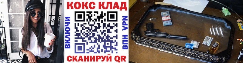 COCAIN Колумбийский  Невьянск 