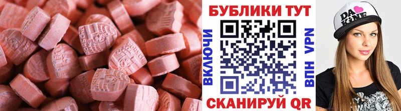 Ecstasy ешки  где купить наркотик  Невьянск 