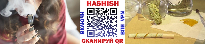 дарнет шоп  Невьянск  Гашиш Premium 