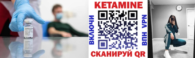 как найти закладки  Невьянск  КЕТАМИН ketamine 