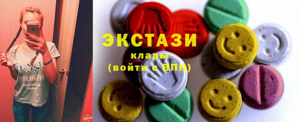 дистиллят марихуана Богородицк