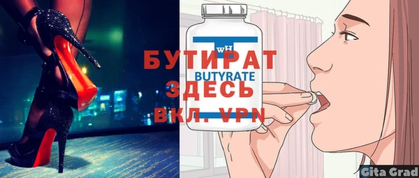 стафф Богданович