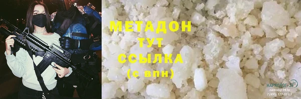 стафф Богданович