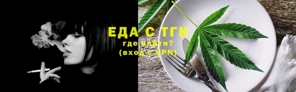 дистиллят марихуана Богородицк