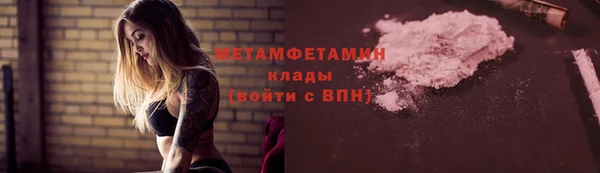 дистиллят марихуана Богородицк
