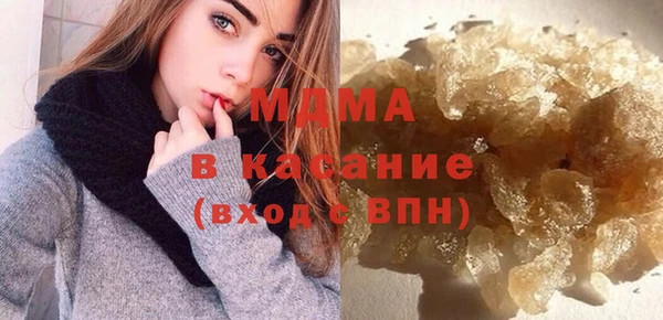 стафф Богданович