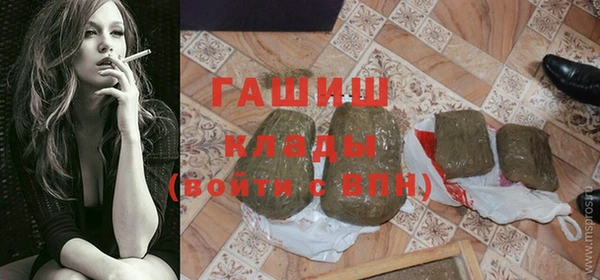 дистиллят марихуана Богородицк