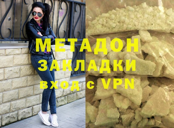 дистиллят марихуана Богородицк