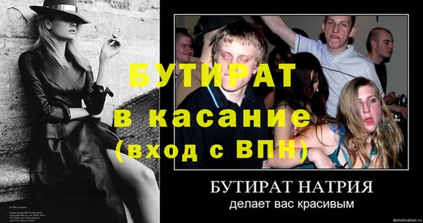 МДПВ Богородск