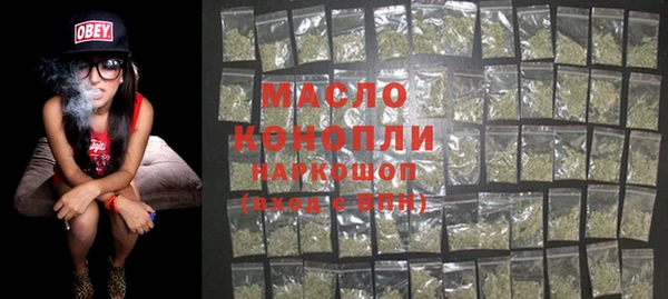 дистиллят марихуана Богородицк