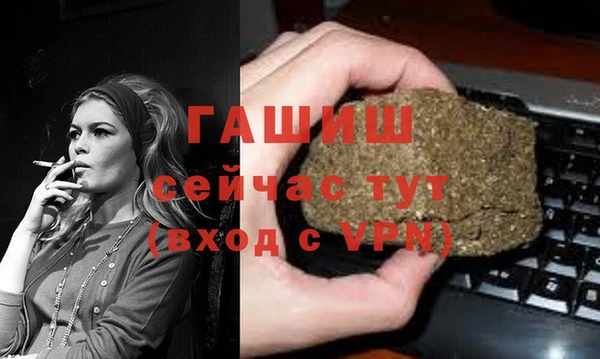 дистиллят марихуана Богородицк