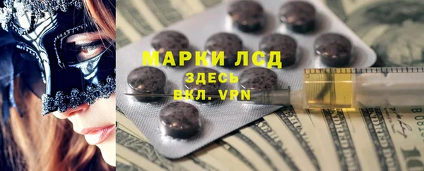 стафф Богданович