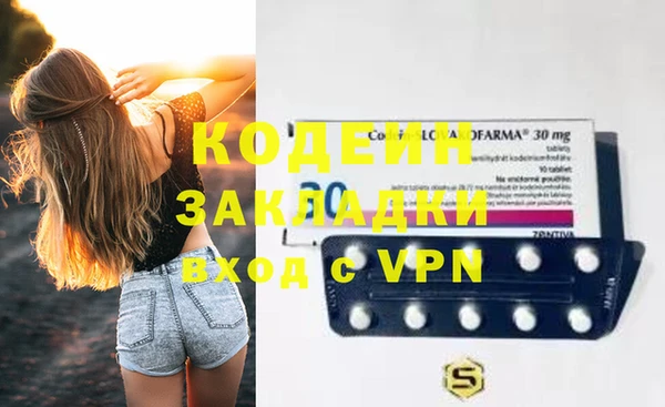 стафф Богданович