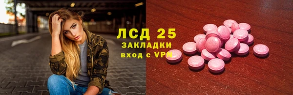 дистиллят марихуана Богородицк