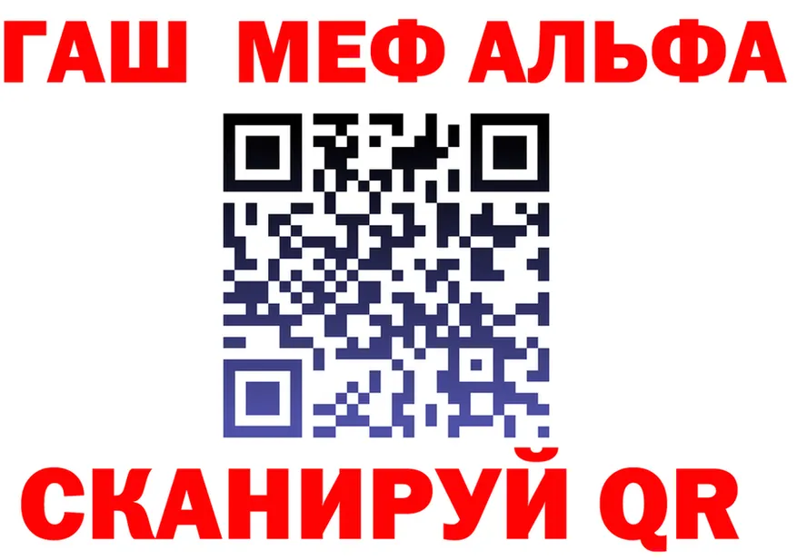 АМФ Розовый tor shop МЕГА Невьянск