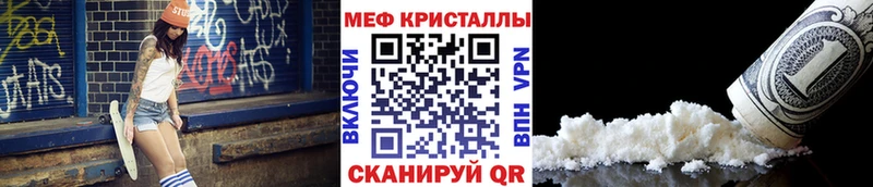 Меф mephedrone  Невьянск 