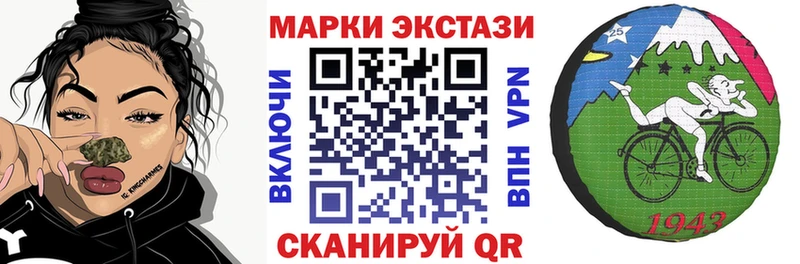 купить   blacksprut ТОР  Наркотические марки 1,8мг  Невьянск 