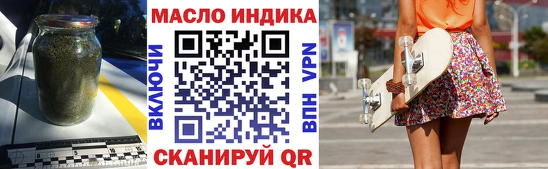 Дистиллят ТГК вейп с тгк наркота Невьянск