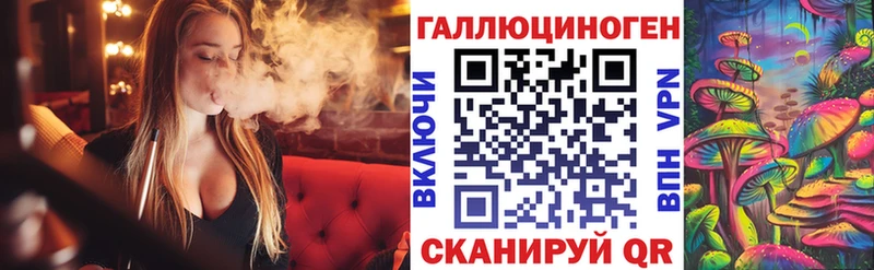Псилоцибиновые грибы мухоморы  Невьянск 