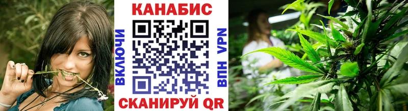 Конопля Ganja  Невьянск 
